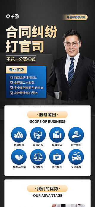 律师事务所素材与文化艺术交流活动的多元应用