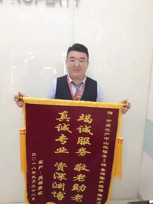 暖心!中原经纪人做了这件事让花甲老人感动不已! 文化经纪人服务