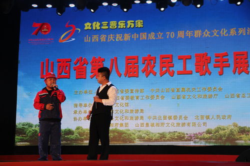 山西省“十三五”时期公共文化服务体系建设成果喜人 文化经纪人服务助推文化惠民新篇章