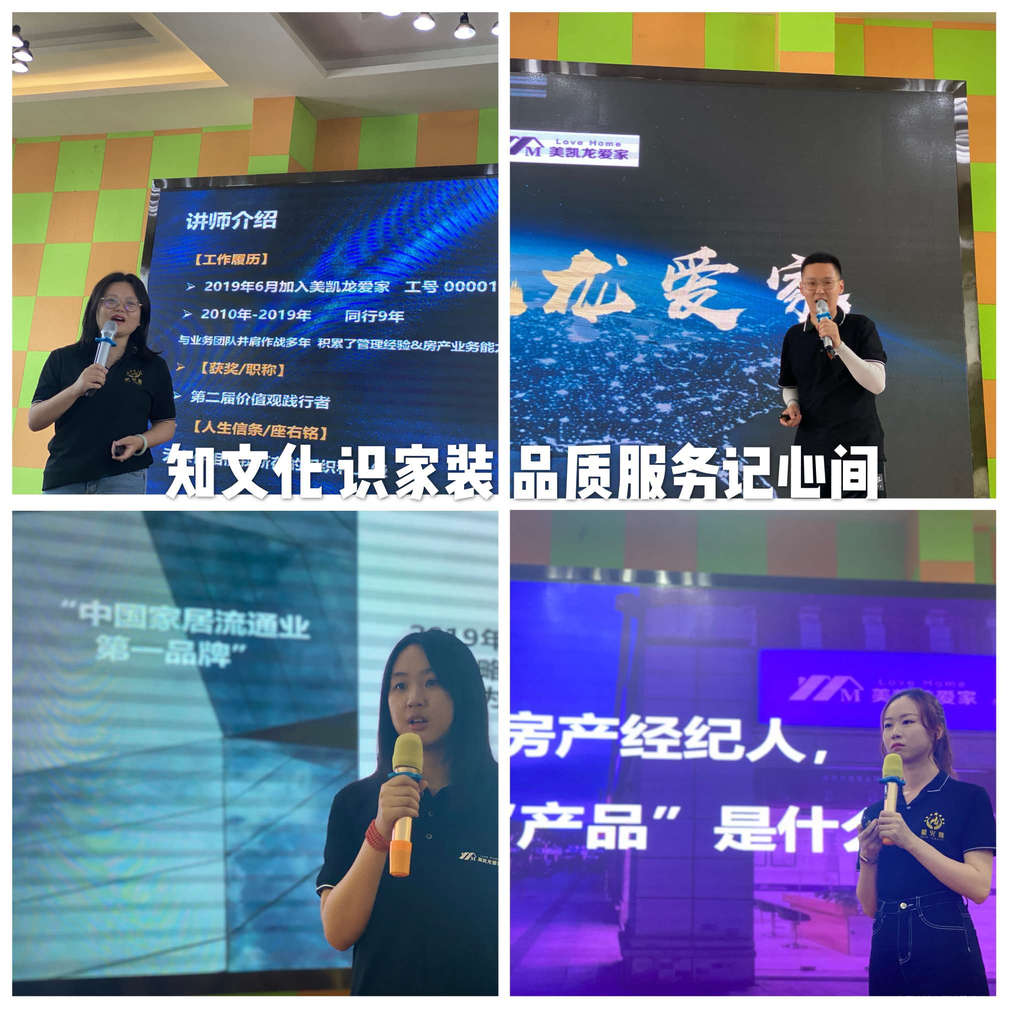 红星美凯龙跨界文化经纪人 家居巨头的“软实力”变革之路