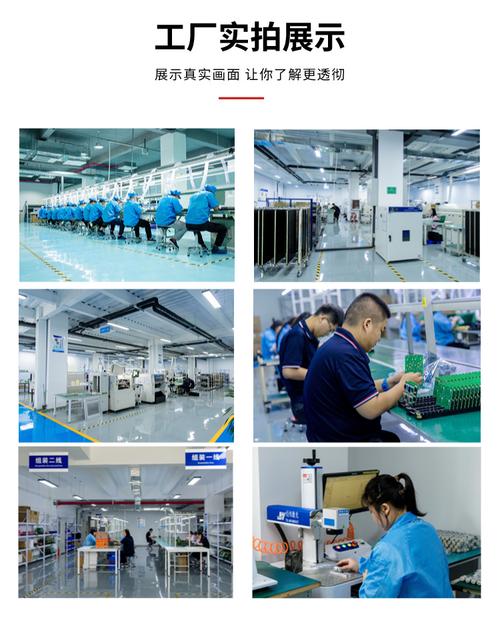 公司简介_凌度电子科技